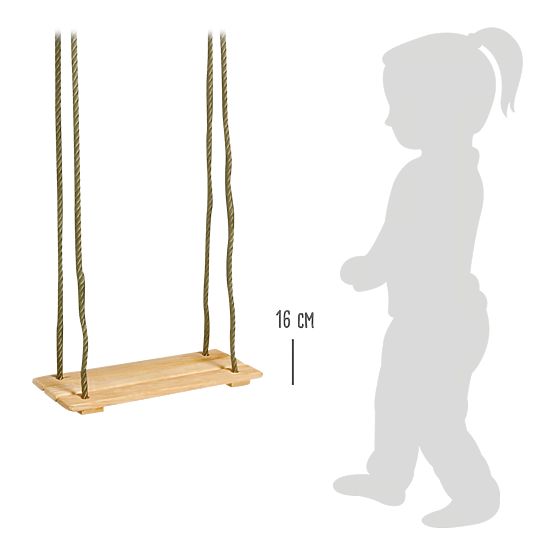 small foot Holzspielzeug für draußen Schaukel natur